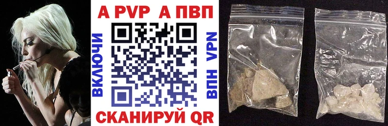 Хочу наркоту Новоалтайск COCAIN  Alpha-PVP  ГАШИШ  Каннабис  МЕФ 