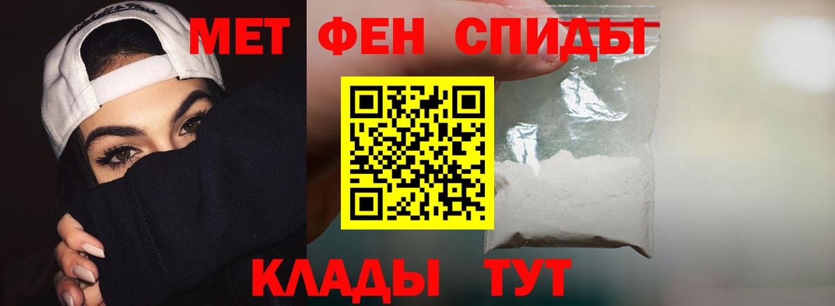 Amphetamine 97%  Amphetamine  Новоалтайск 