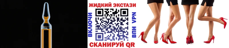БУТИРАТ бутандиол Новоалтайск