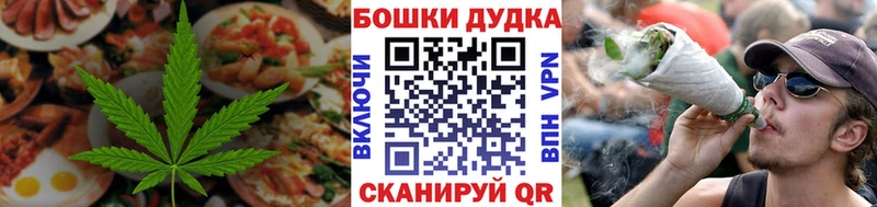 Canna-Cookies конопля Новоалтайск