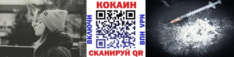 площадка какой сайт Новоалтайск COCAIN Перу