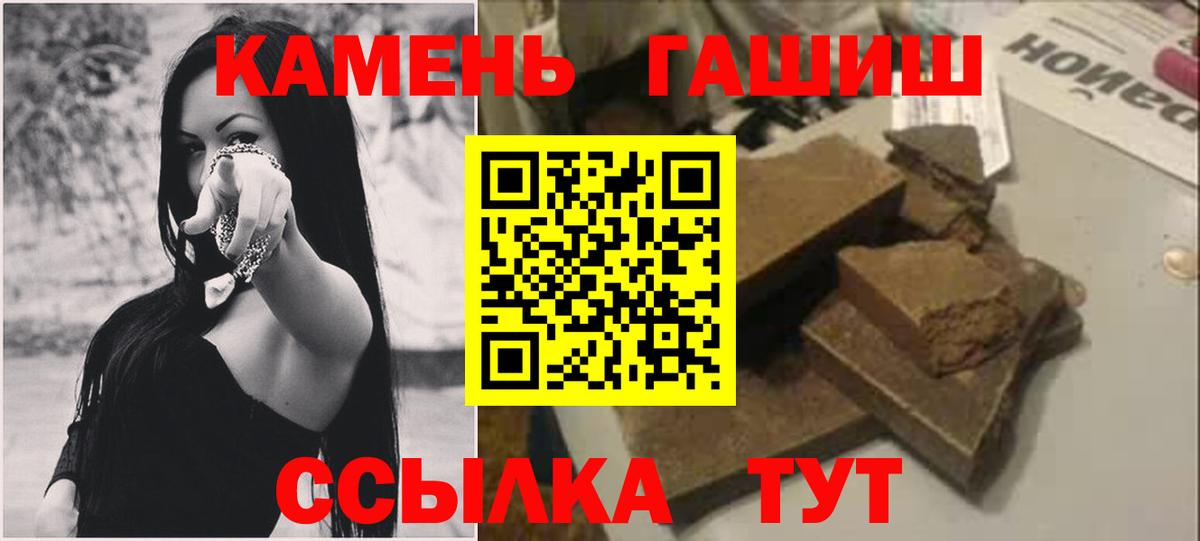 ГАШИШ индика сатива  наркошоп  Новоалтайск  Гашиш индика сатива 