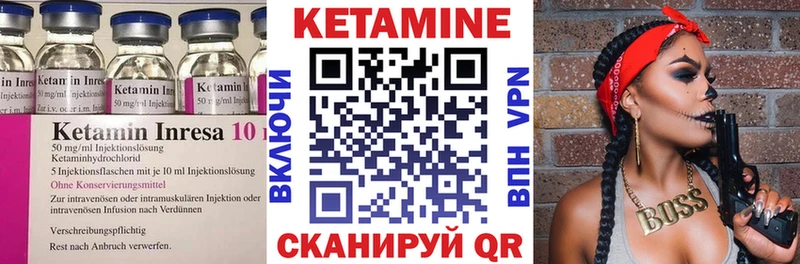 КЕТАМИН ketamine  KRAKEN ТОР  Новоалтайск 