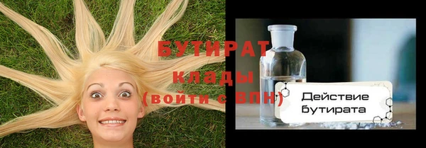 гидра Нея