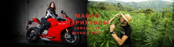 тгк Навашино