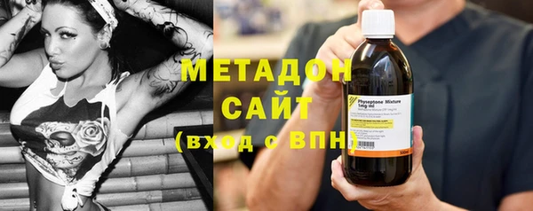 тгк Навашино