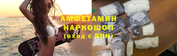 MDMA Premium VHQ Бронницы