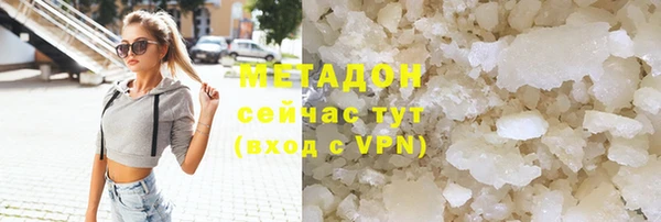 кокаин Нефтегорск