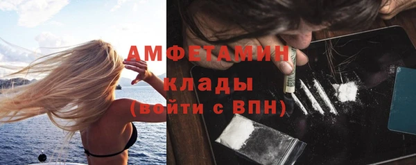 меф Надым