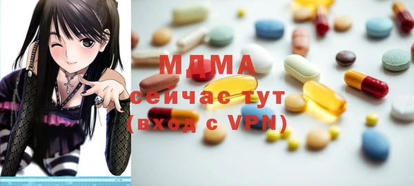 MDMA Premium VHQ Бронницы