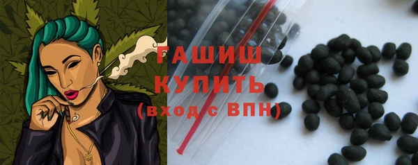 МДМА Михайловск