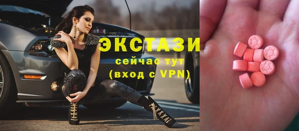 тгк Навашино