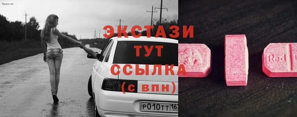тгк Навашино