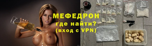 меф Надым