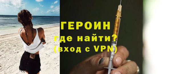 тгк Навашино