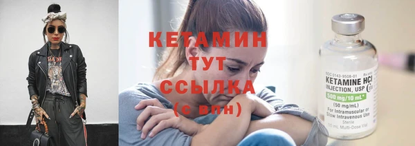 2c-b Михайлов