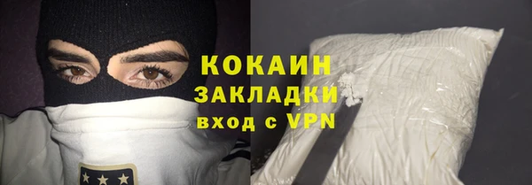 кокаин перу Нефтекумск