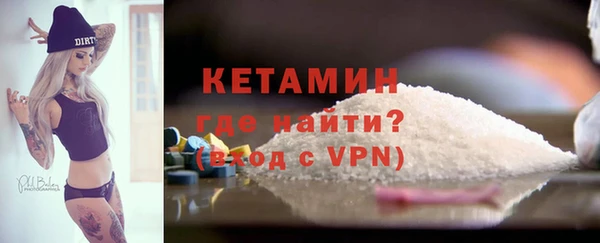 MDMA Premium VHQ Бронницы