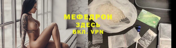 кокаин Нефтегорск
