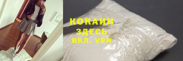 мефедрон мука Михайловка