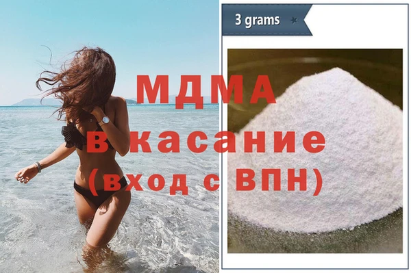 MDMA Premium VHQ Бронницы