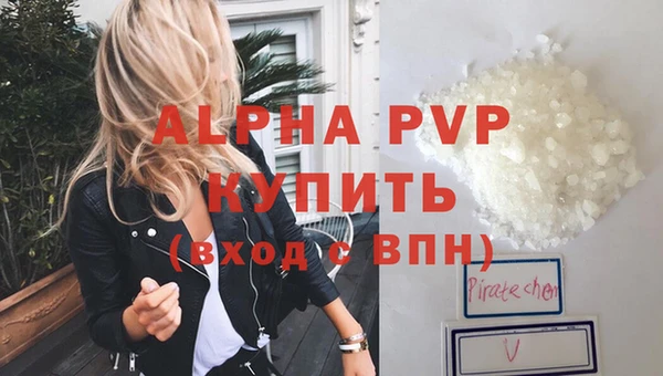 тгк Навашино