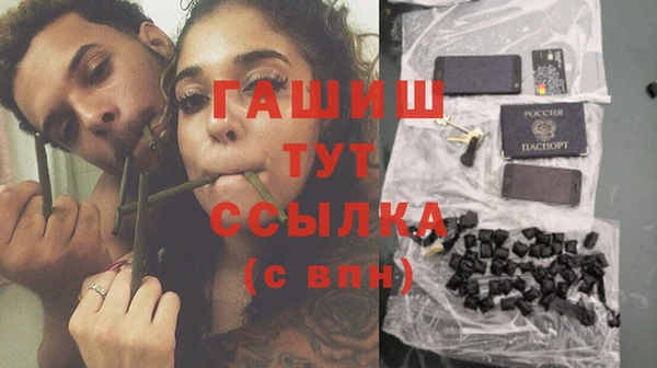 мефедрон мука Михайловка