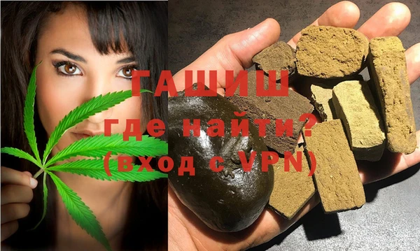 кокаин перу Нефтекумск