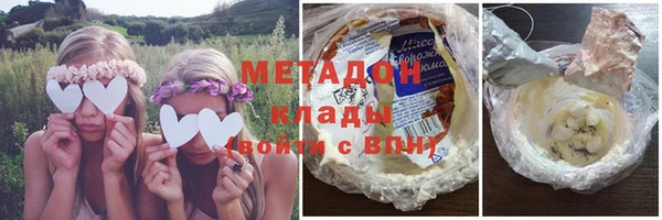 тгк Навашино