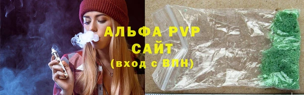 тгк Навашино