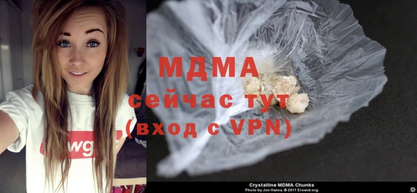 МДМА Михайловск