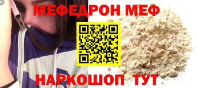 мяу мяу мука Ипатово