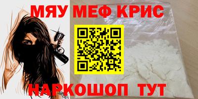 ешки Балаково