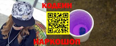 мяу мяу мука Ипатово