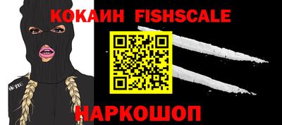 кокаин колумбия Балахна