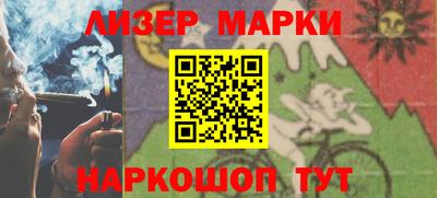 альфа пвп Балашиха