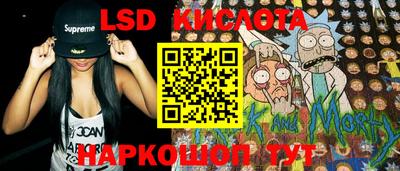 прущий лед Абинск