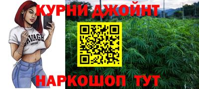 каннабис Изобильный