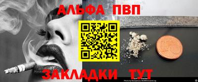 ешки Балаково