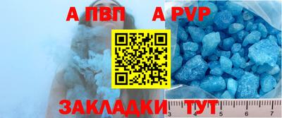 ешки Балаково