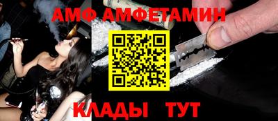 альфа пвп Балашиха