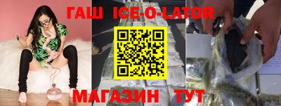 ешки Балаково