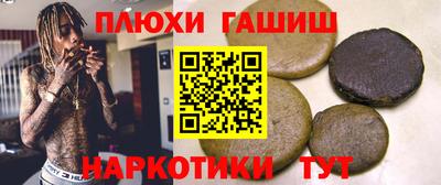 мяу мяу мука Ипатово