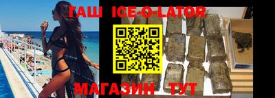 альфа пвп Балашиха