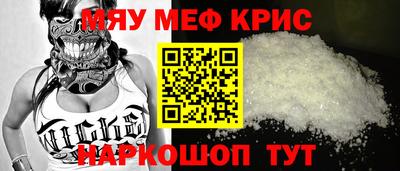 гашишное масло Камышлов