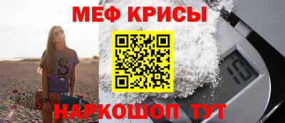 ешки Балаково