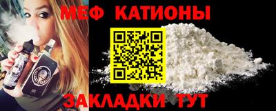 прущая мука Абакан