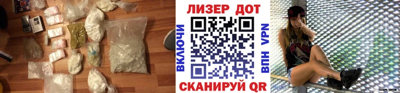 Лсд 25 экстази кислота Новоалтайск