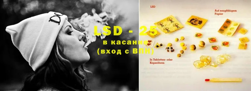 LSD-25 экстази кислота  наркота  Новоалтайск 