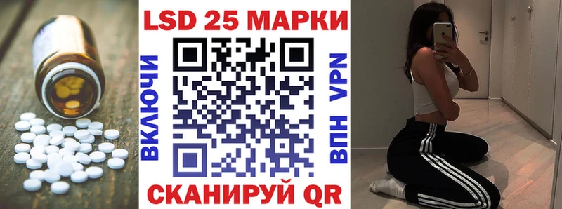 LSD-25 экстази кислота  Новоалтайск 